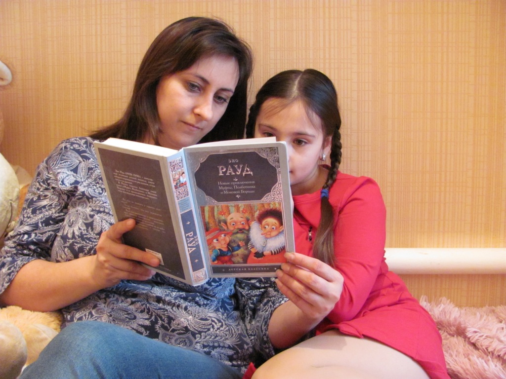 Видео читающая мама. Акция читаем с мамой. Фотоконкурс читающая мама. Конкурс фотографий читающая мама. Фотоконкурс самая читающая мама.